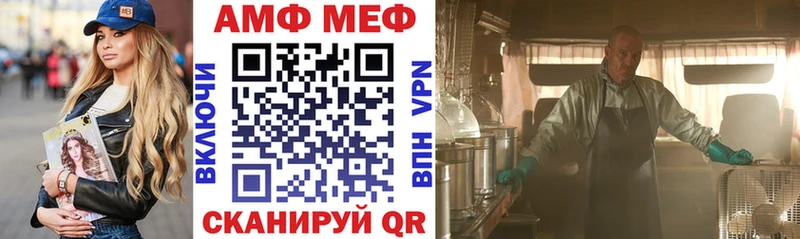 Купить  Новоузенск  Амфетамин 97% 
