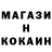 АМФЕТАМИН Розовый Clah so2