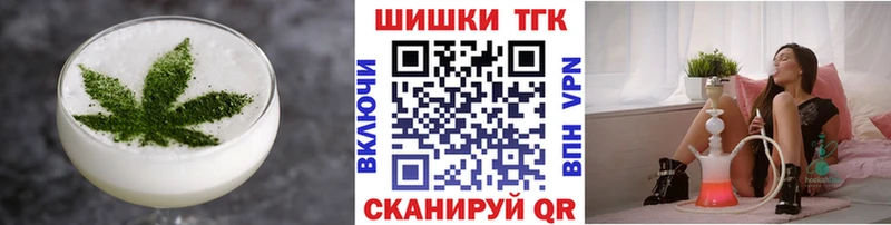 Еда ТГК конопля  Купить  Новоузенск 