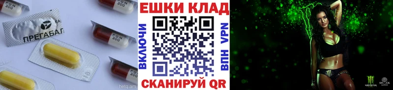 Экстази 280мг  Купить закладки  Новоузенск 
