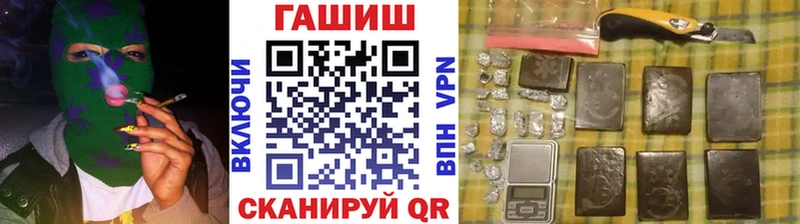 Купить где  Новоузенск  Гашиш VHQ 