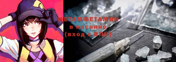 бутират Верея