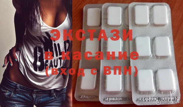 марки nbome Бородино