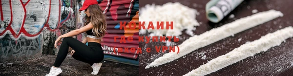 бутират Верея