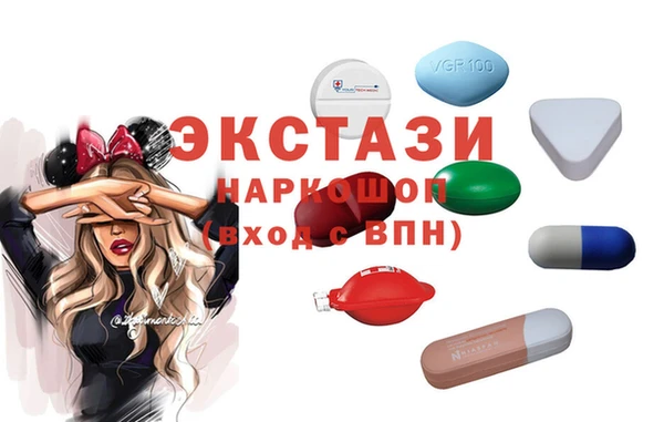 бутират Верея