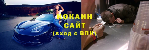 бутират Верея