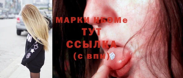 бутират Верея