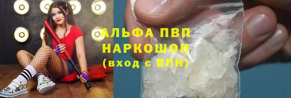 бутират Волоколамск