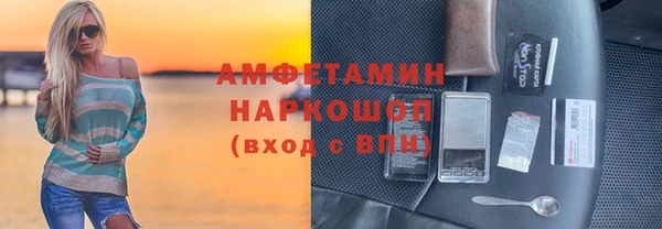 таблы Волосово