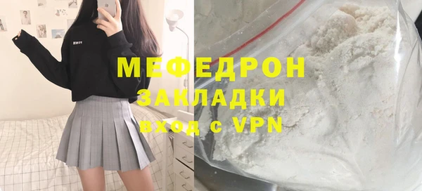 бутират Верея