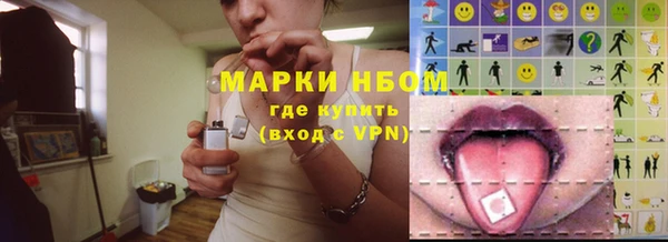 таблы Верхний Тагил
