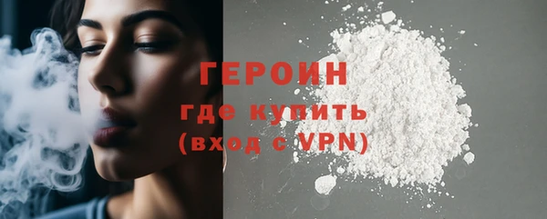 бутират Верея