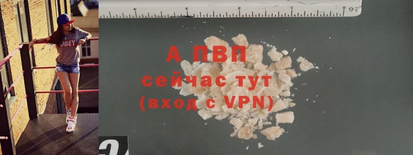 МДМА Володарск