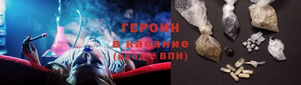 дурь Верхнеуральск