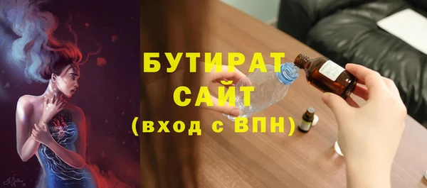 таблы Верхний Тагил