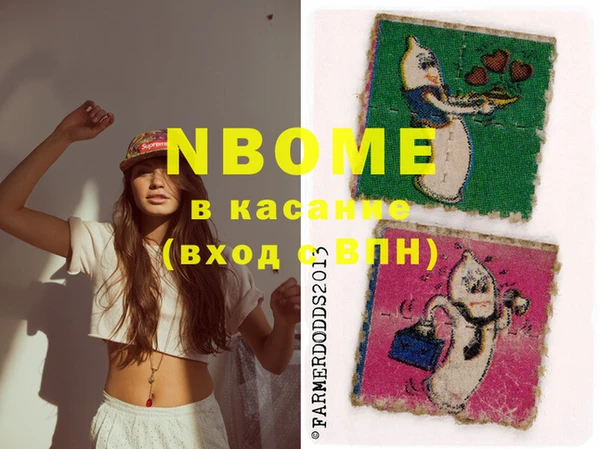 таблы Верхний Тагил