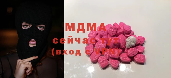 бутират Верея