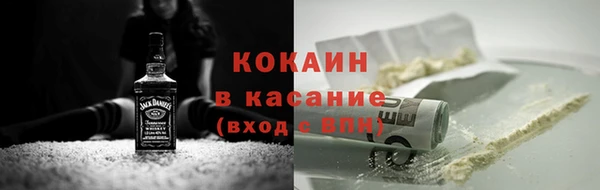 бутират Верея