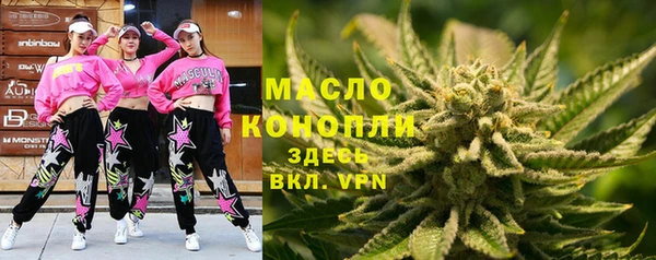 МДМА Володарск