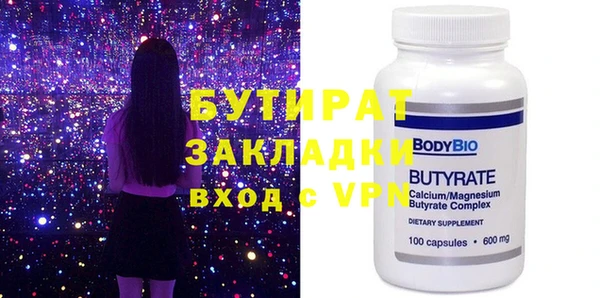 дурь Верхнеуральск