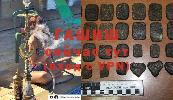 таблы Верхний Тагил