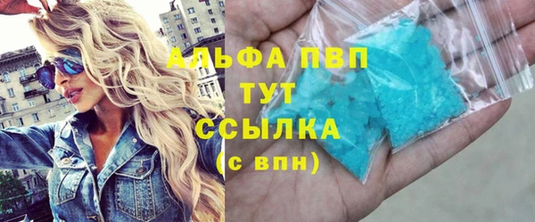 таблы Волосово