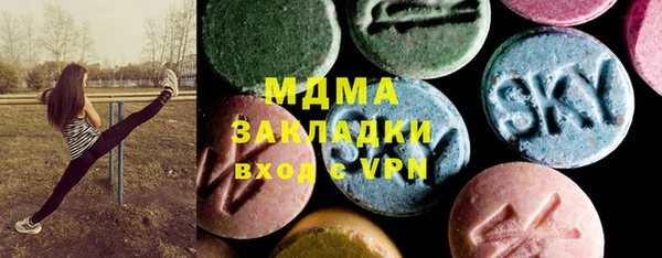 таблы Верхний Тагил