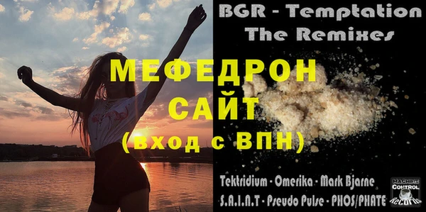бутират Верея