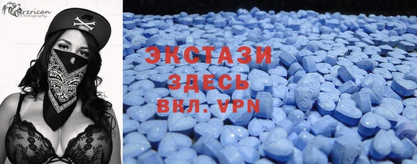 бутират Верея