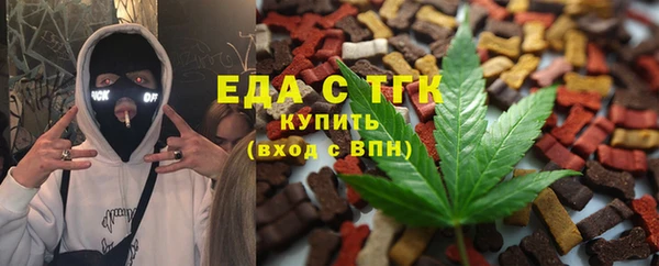 таблы Верхний Тагил
