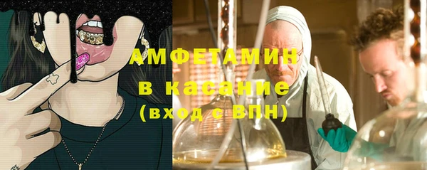 бутират Волоколамск