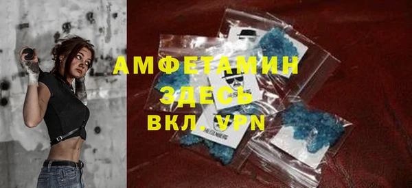 таблы Верхний Тагил