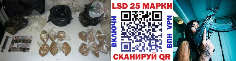 Купить где  Новоузенск  LSD-25 экстази кислота 