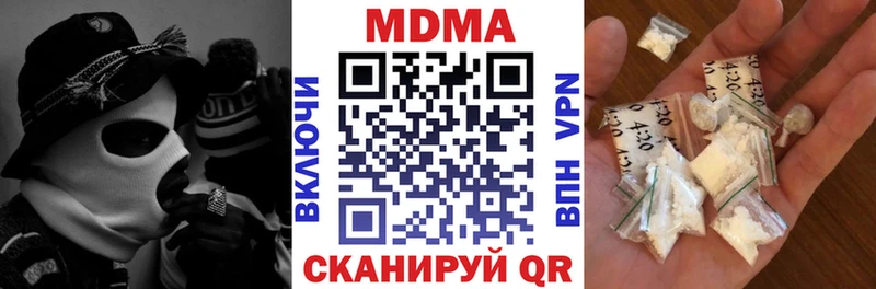 Купить  Новоузенск  МДМА crystal 