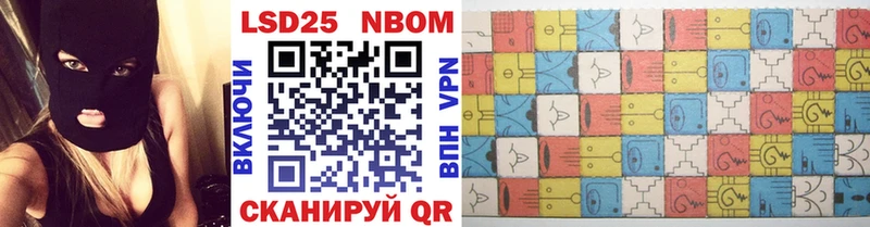 Марки N-bome 1,8мг  Купить где  Новоузенск 