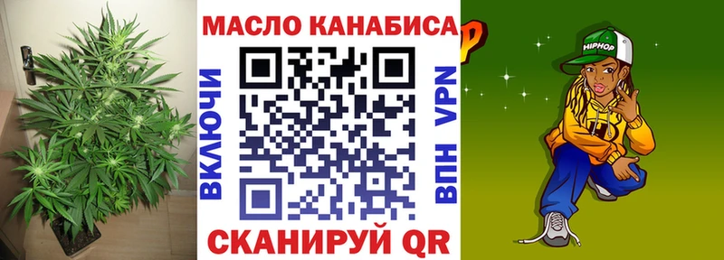 Купить где  Новоузенск  ТГК Wax 
