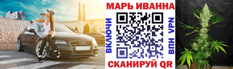 Купить закладки  Новоузенск  Конопля индика 